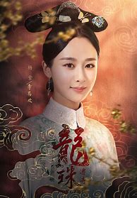 《龙珠传奇》定档发布会 朱少杰携“欢喜夫妇”高甜来袭
