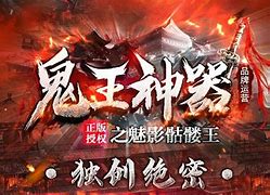 魅影神器传奇私服发布网