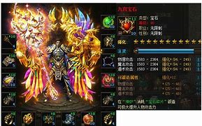 传奇发布站内幕与内幕