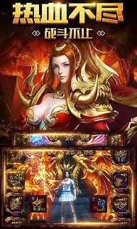 新开传奇手游发布